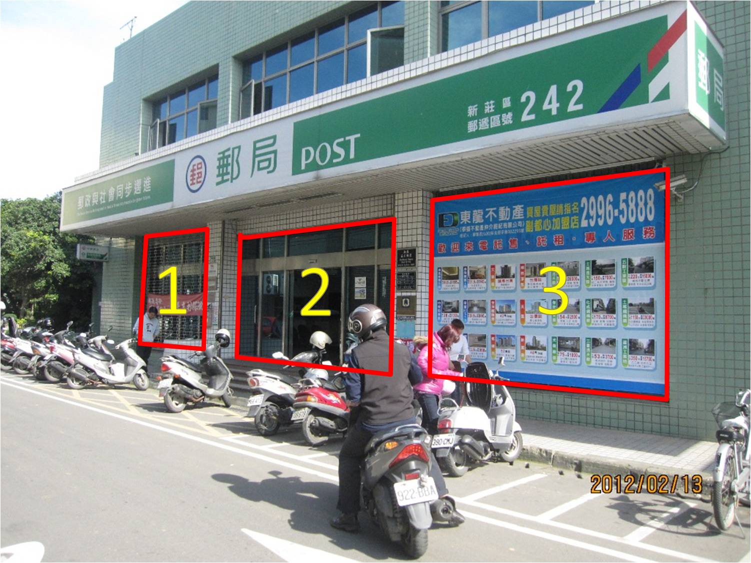 五工郵局大門廣告3