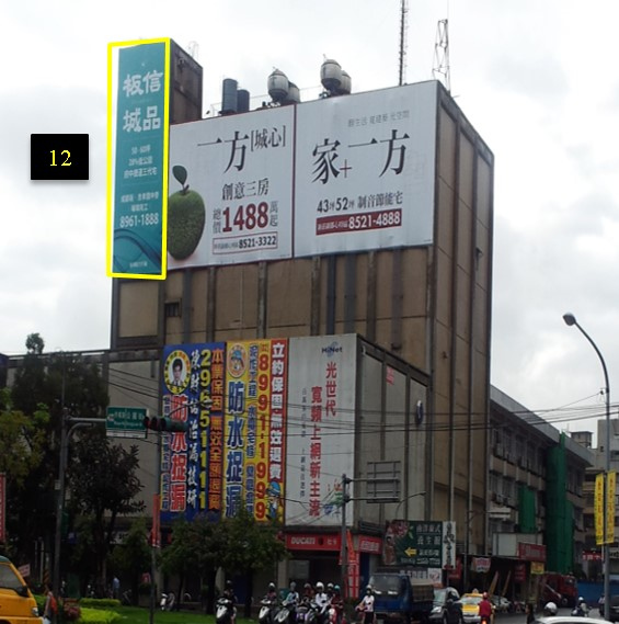 板橋新民街戶外廣告-編號12